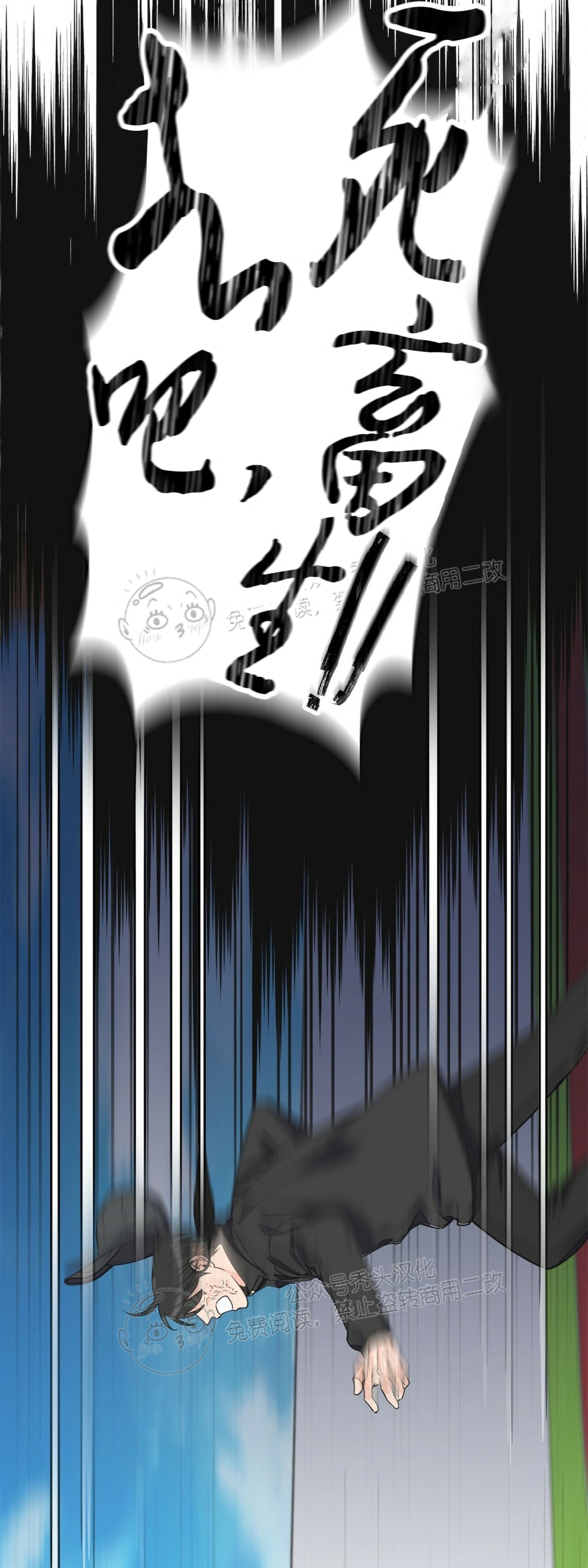 《梦似谎言/谎言如梦/梦一样的谎言》漫画最新章节第59话免费下拉式在线观看章节第【31】张图片