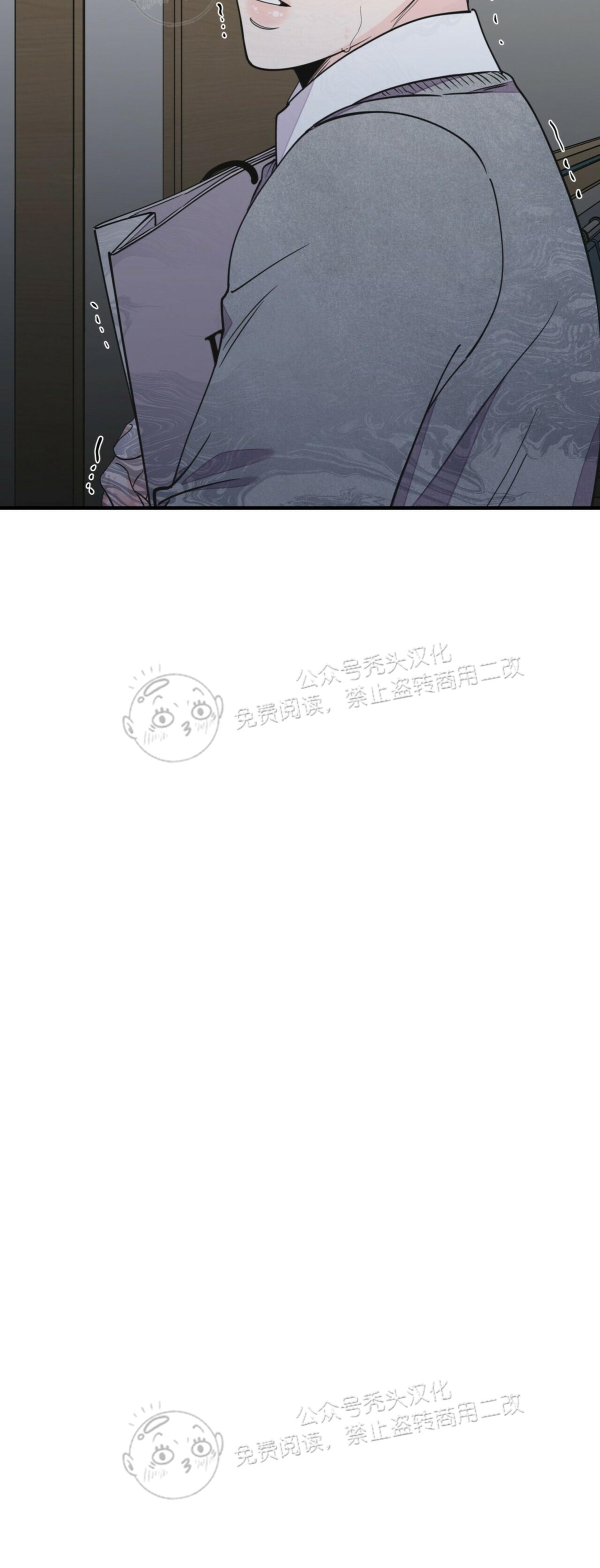 《梦似谎言/谎言如梦/梦一样的谎言》漫画最新章节第60话免费下拉式在线观看章节第【29】张图片