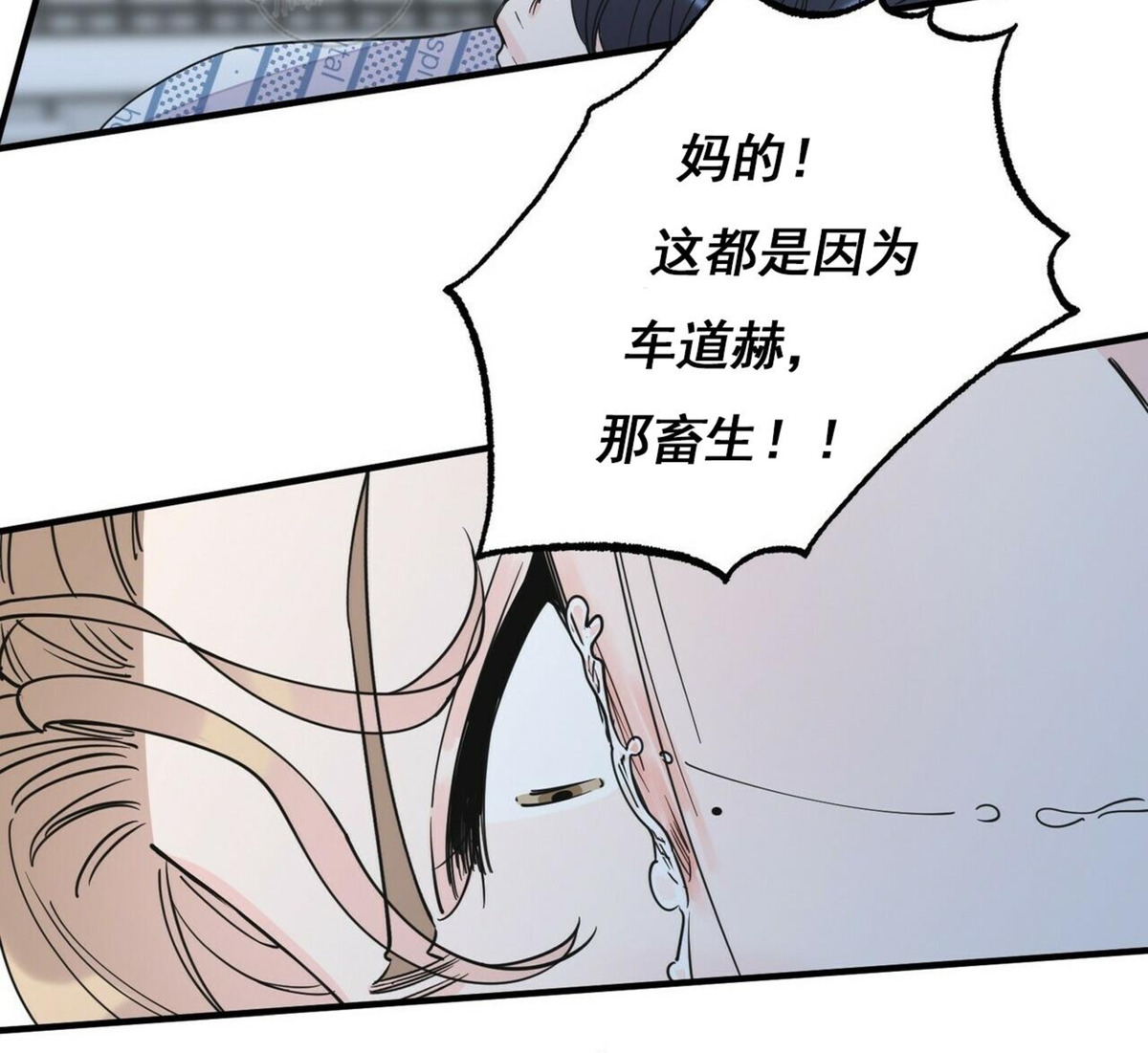 《梦似谎言/谎言如梦/梦一样的谎言》漫画最新章节第60话免费下拉式在线观看章节第【7】张图片