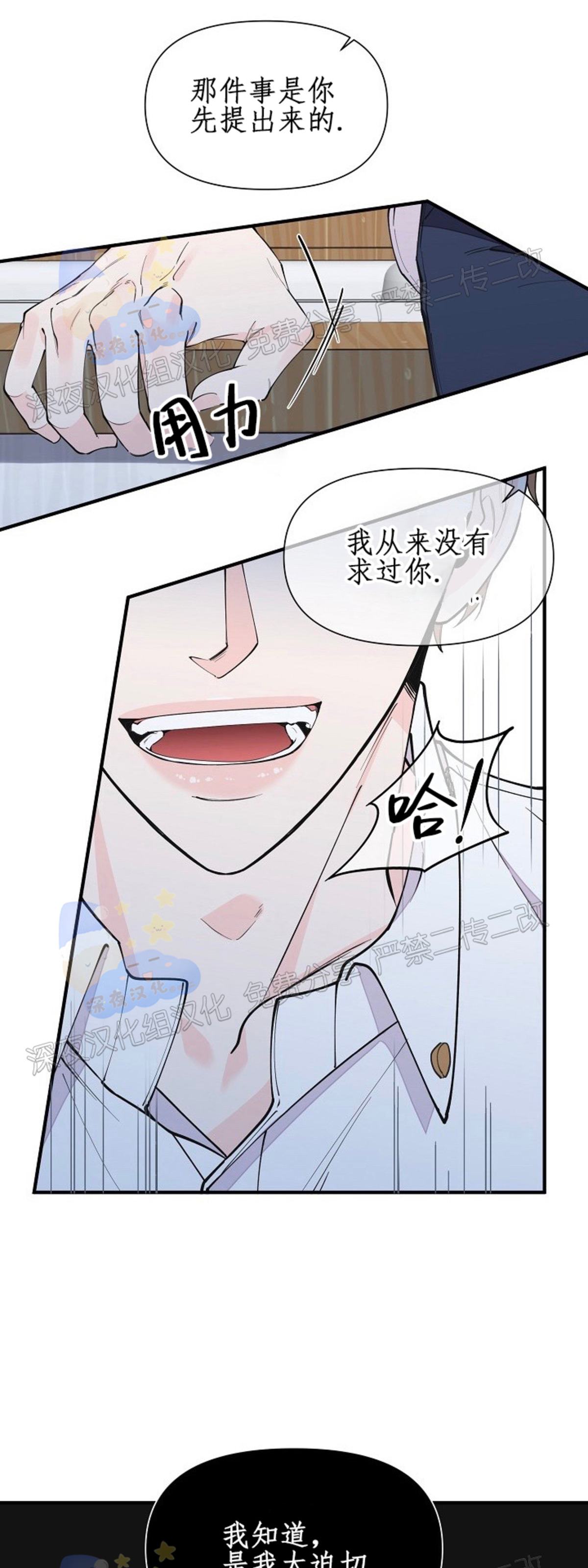 《梦似谎言/谎言如梦/梦一样的谎言》漫画最新章节第62话免费下拉式在线观看章节第【8】张图片