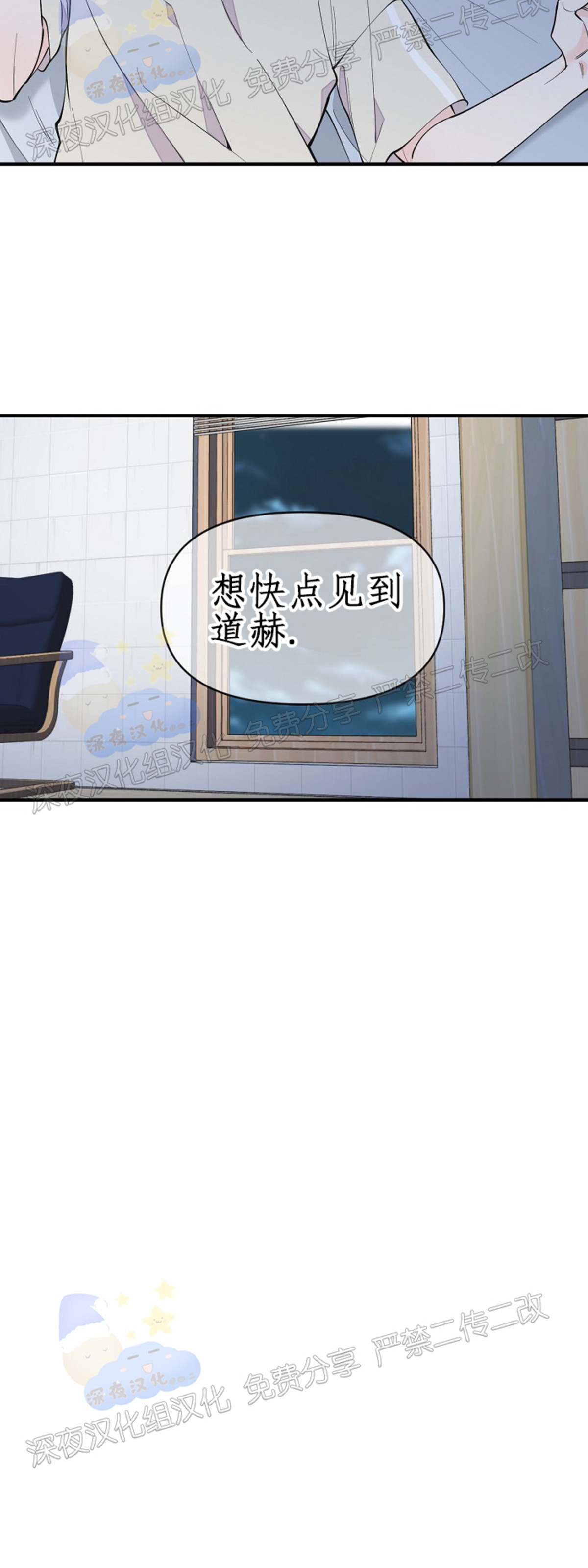 《梦似谎言/谎言如梦/梦一样的谎言》漫画最新章节第63话免费下拉式在线观看章节第【7】张图片