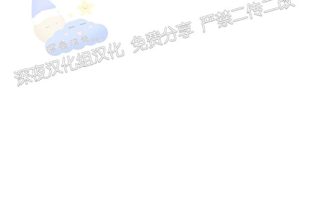 《梦似谎言/谎言如梦/梦一样的谎言》漫画最新章节第64话免费下拉式在线观看章节第【34】张图片