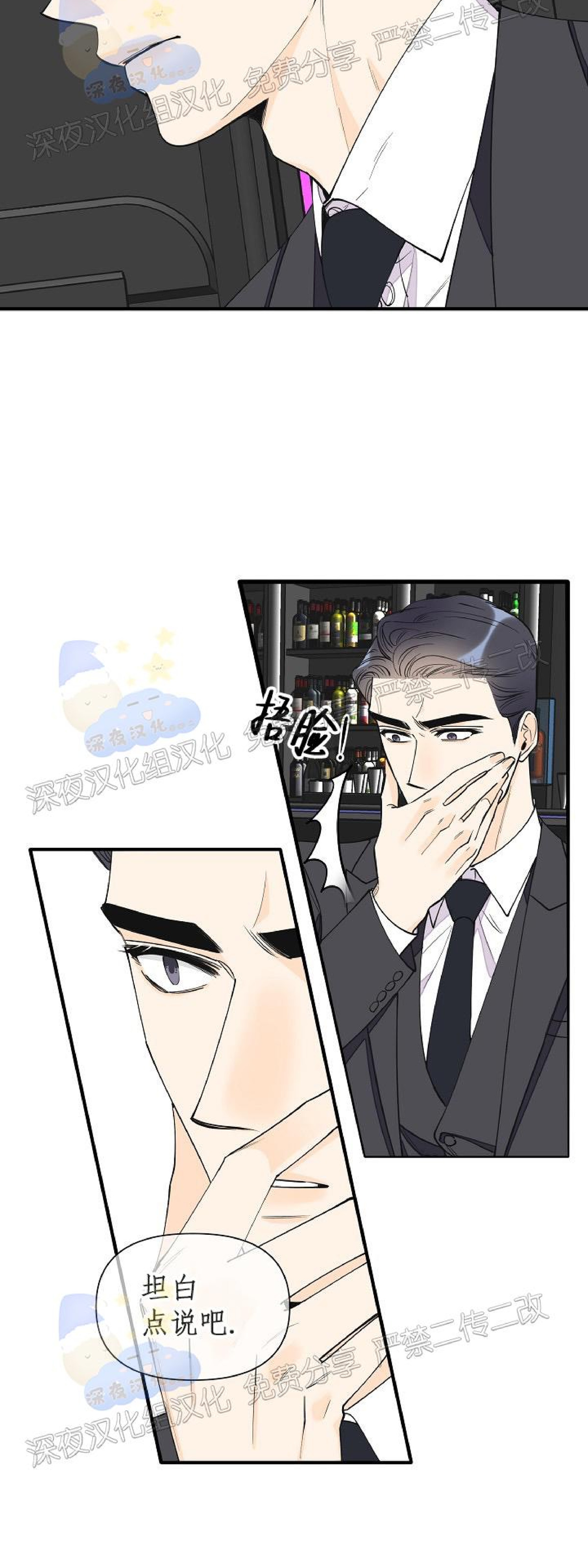 《梦似谎言/谎言如梦/梦一样的谎言》漫画最新章节第65话 完免费下拉式在线观看章节第【7】张图片