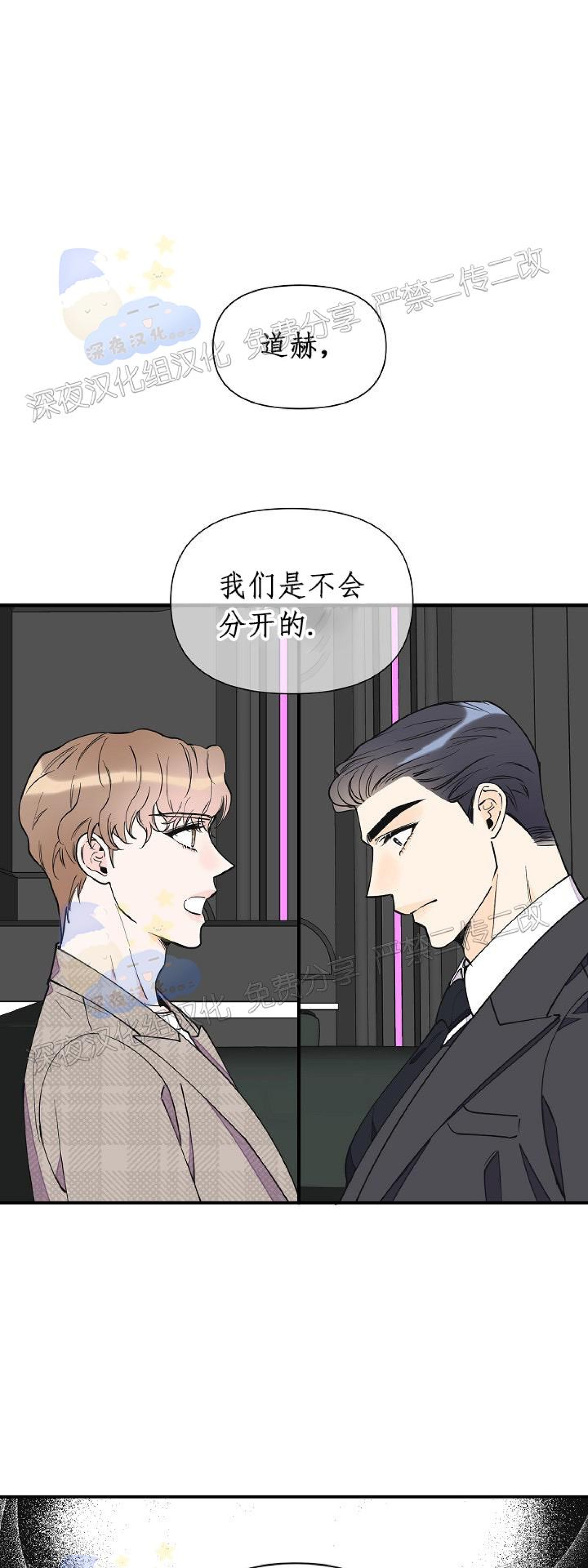 《梦似谎言/谎言如梦/梦一样的谎言》漫画最新章节第65话 完免费下拉式在线观看章节第【1】张图片