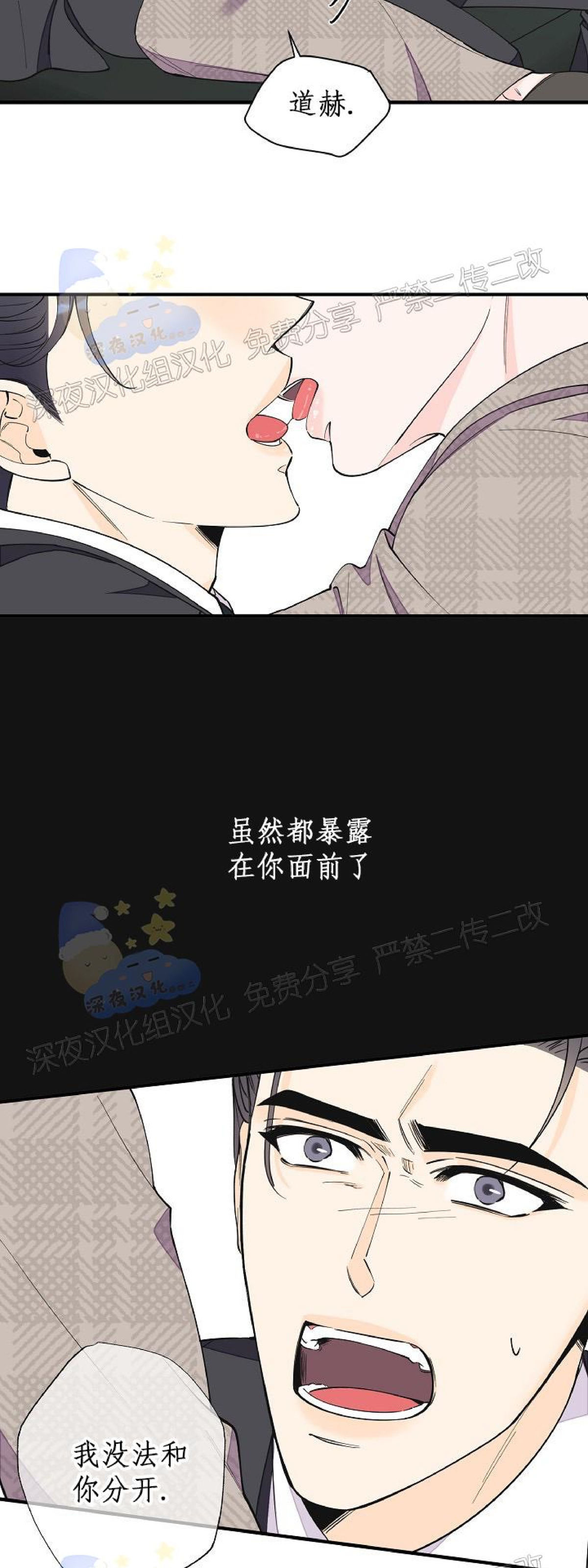 《梦似谎言/谎言如梦/梦一样的谎言》漫画最新章节第65话 完免费下拉式在线观看章节第【21】张图片