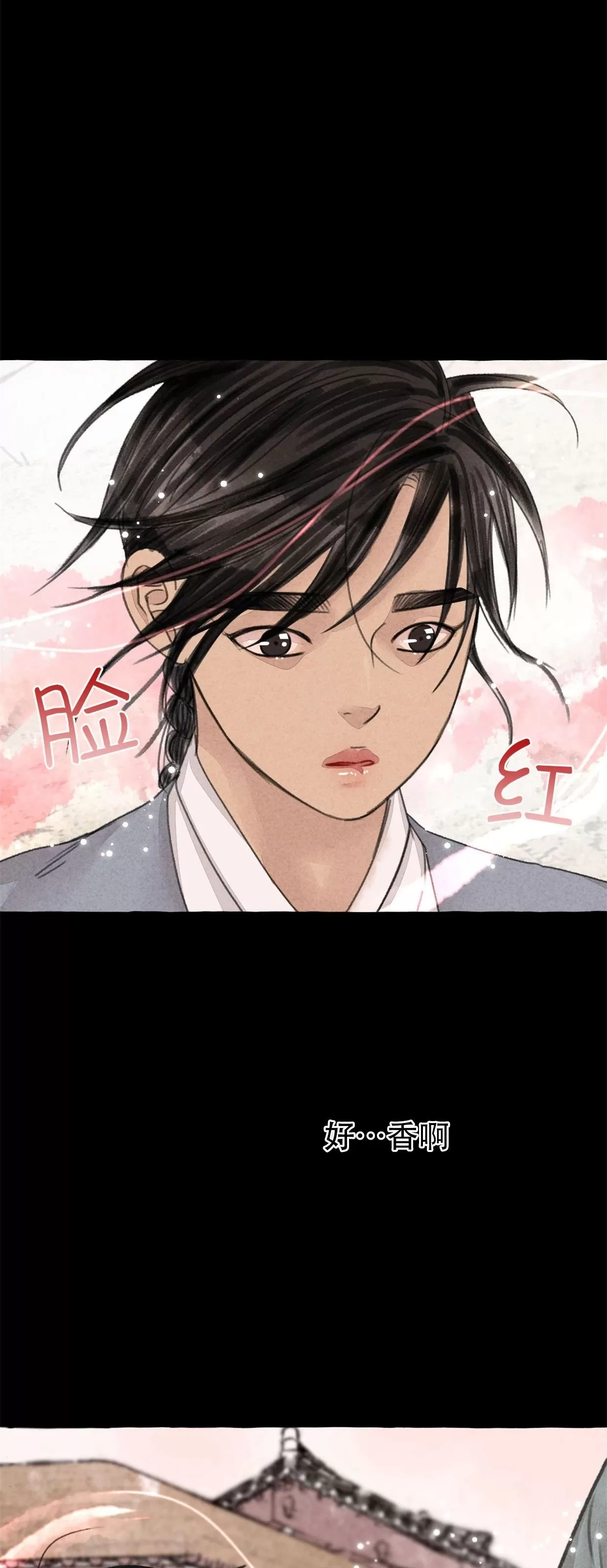 《负卿请醉》漫画最新章节第57话免费下拉式在线观看章节第【28】张图片