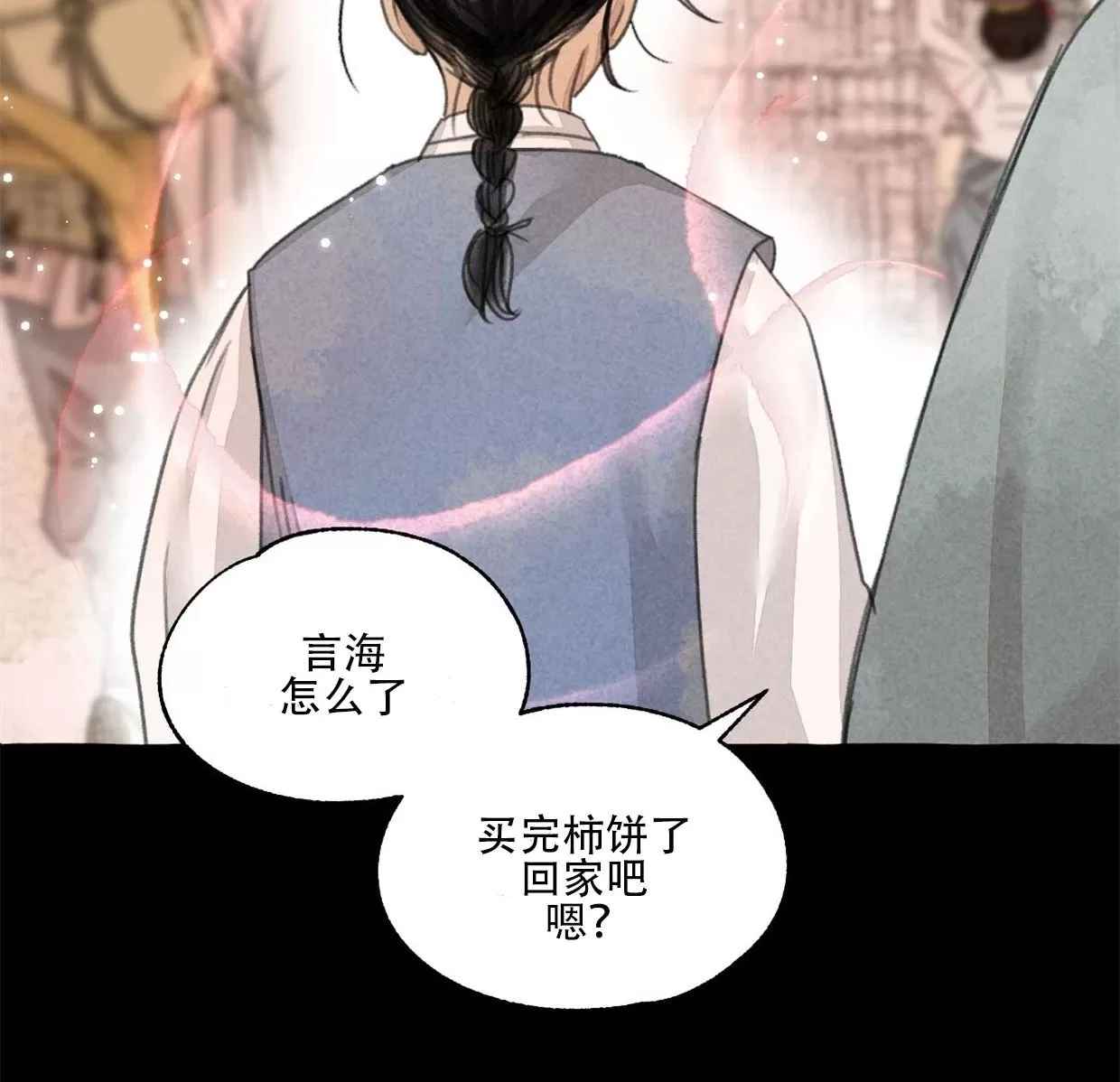 《负卿请醉》漫画最新章节第57话免费下拉式在线观看章节第【48】张图片