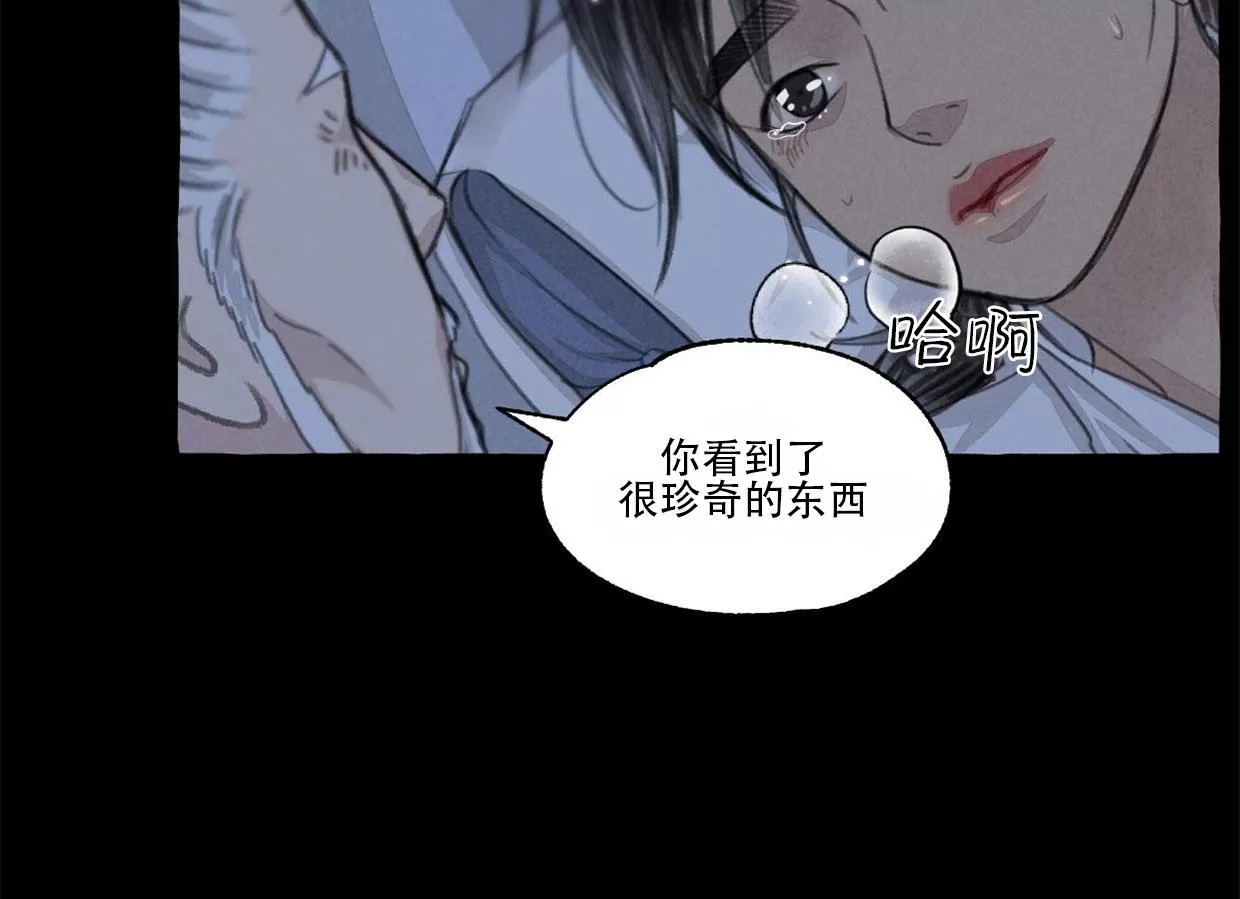 《负卿请醉》漫画最新章节第58话免费下拉式在线观看章节第【8】张图片