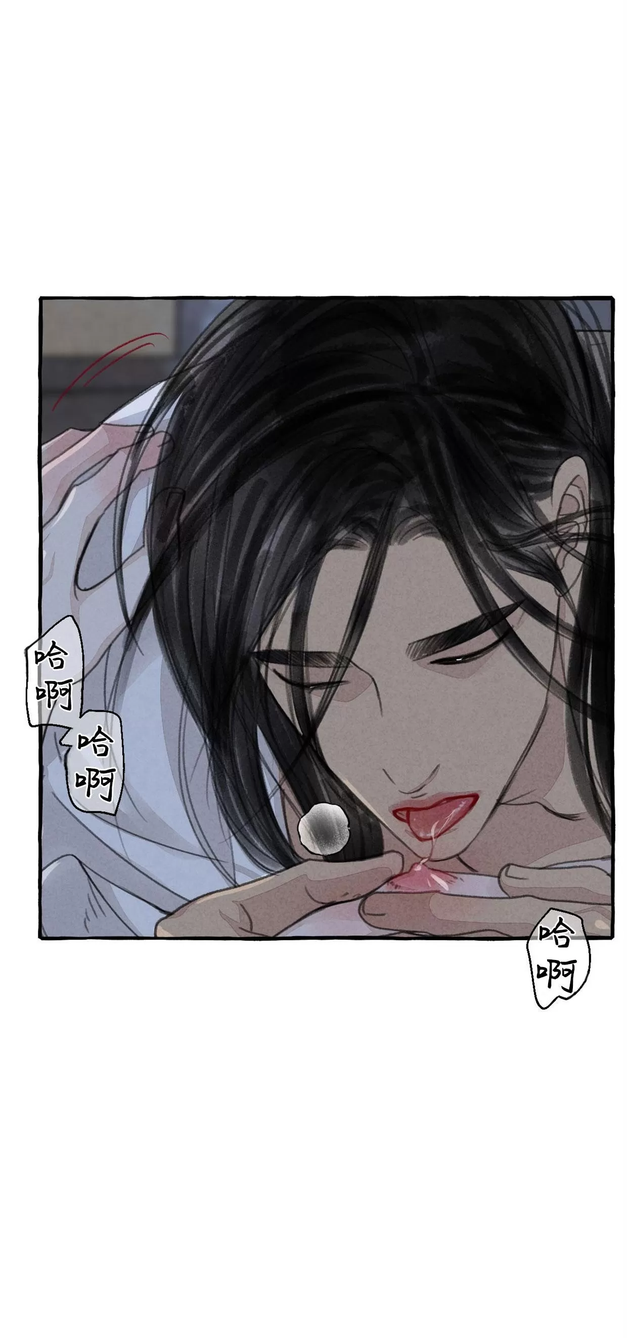 《负卿请醉》漫画最新章节第58话免费下拉式在线观看章节第【38】张图片