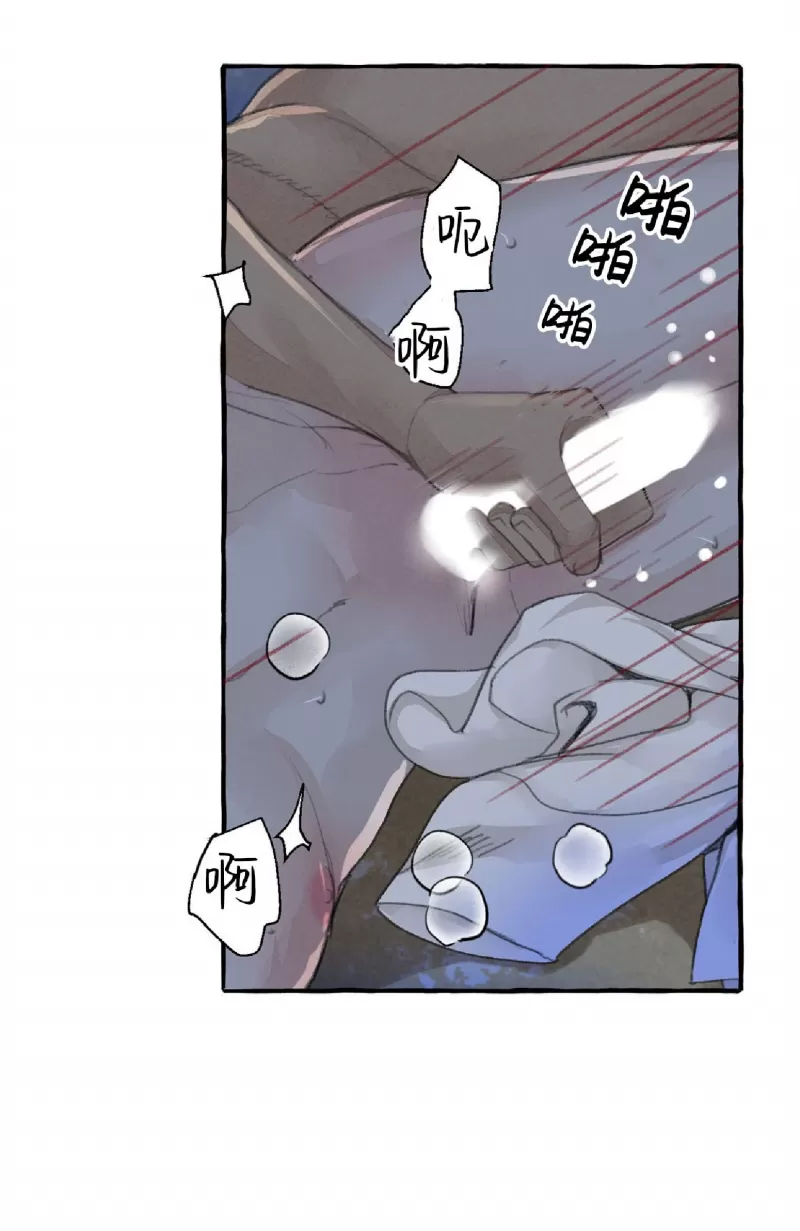 《负卿请醉》漫画最新章节第59话免费下拉式在线观看章节第【22】张图片