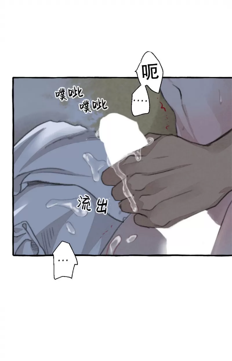 《负卿请醉》漫画最新章节第59话免费下拉式在线观看章节第【26】张图片