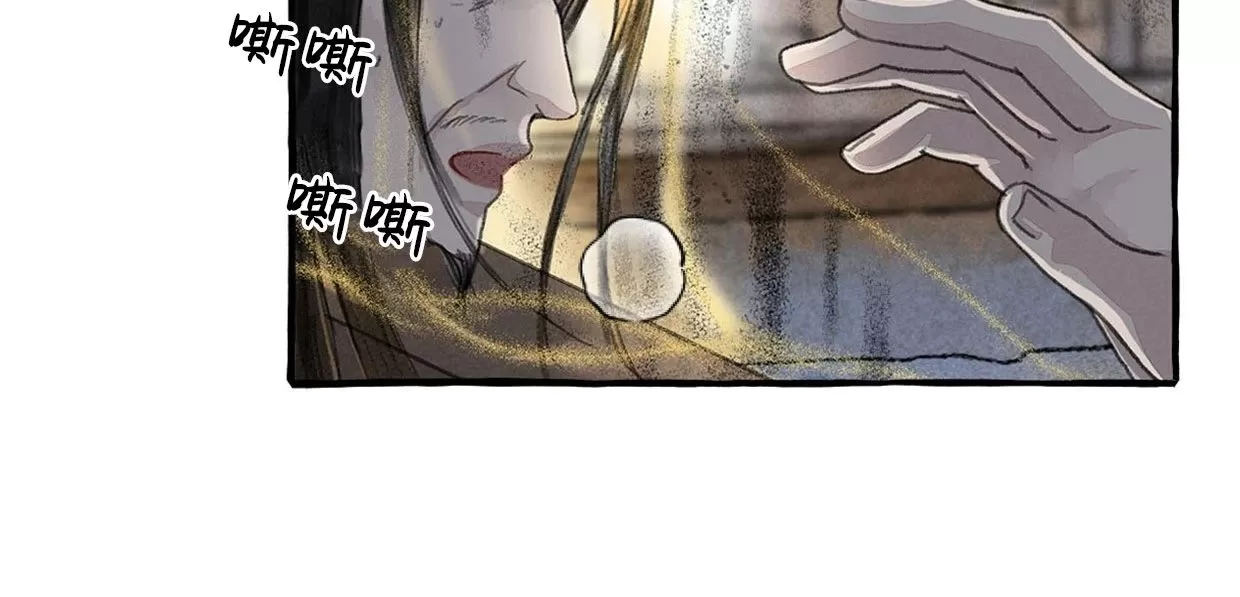 《负卿请醉》漫画最新章节第60话免费下拉式在线观看章节第【14】张图片