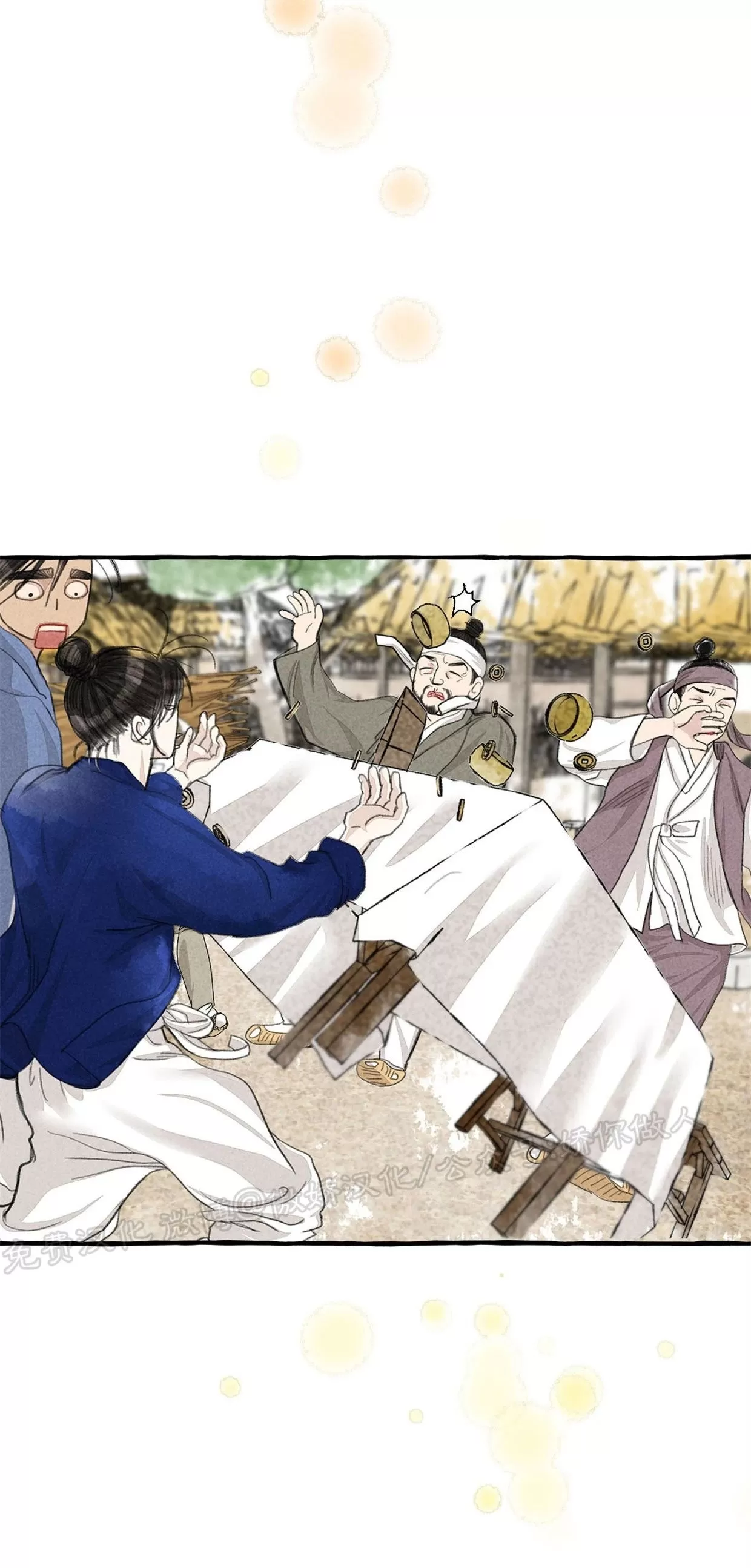 《负卿请醉》漫画最新章节第60话免费下拉式在线观看章节第【31】张图片