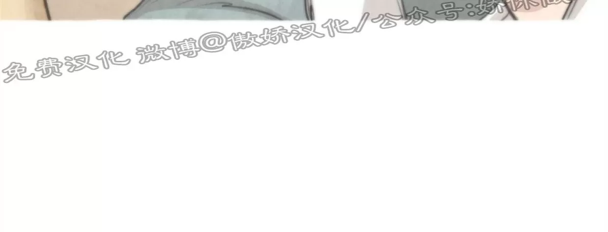 《负卿请醉》漫画最新章节第61话免费下拉式在线观看章节第【43】张图片