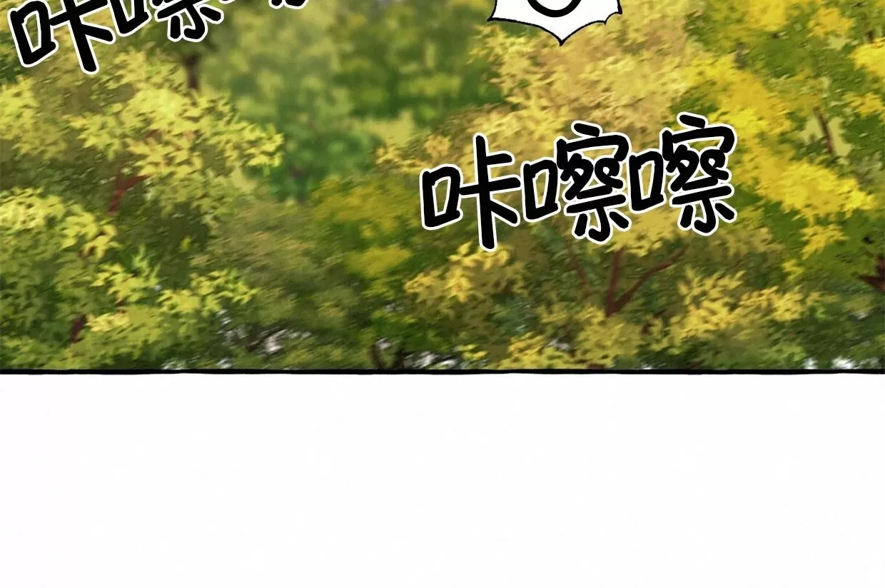 《负卿请醉》漫画最新章节第61话免费下拉式在线观看章节第【56】张图片