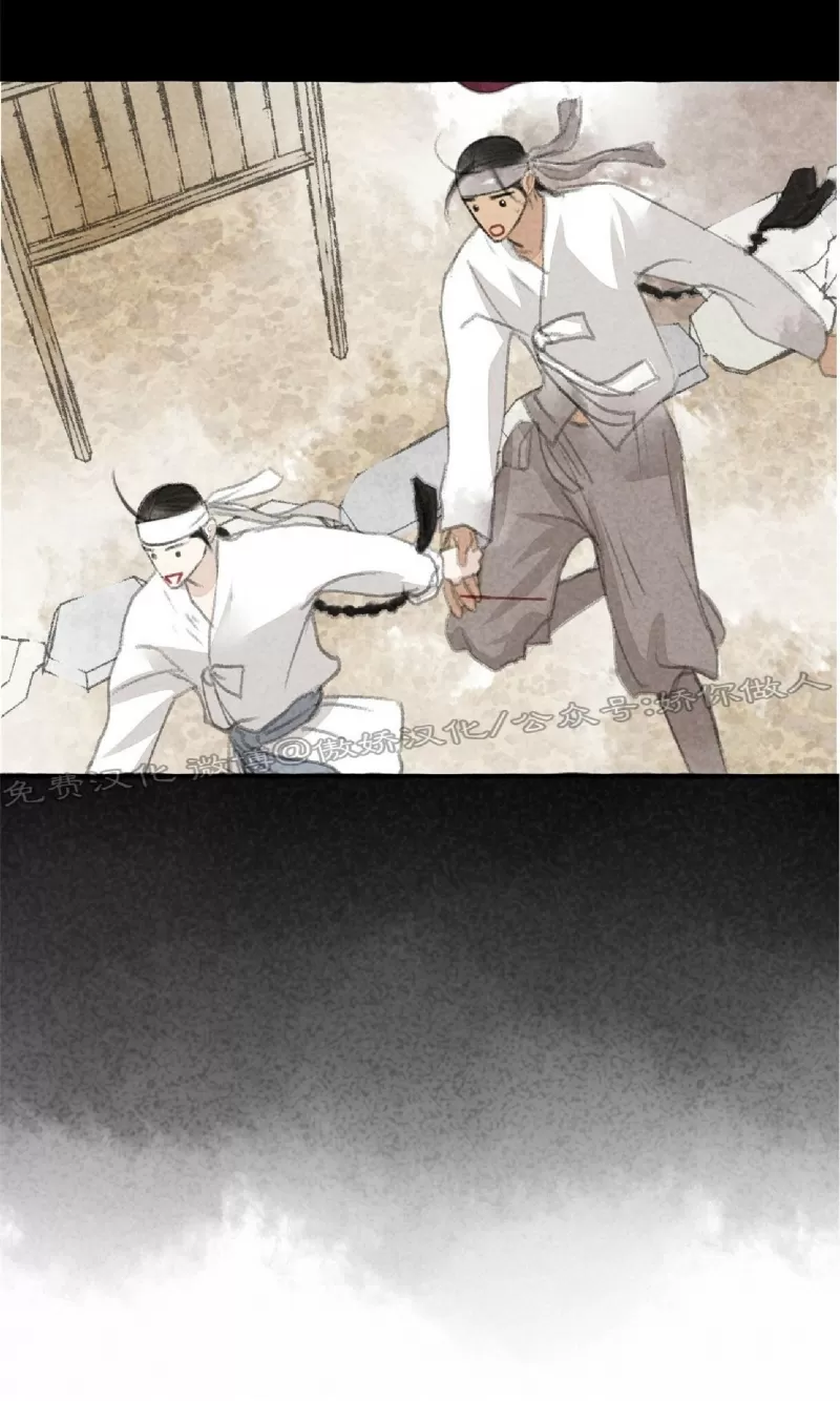 《负卿请醉》漫画最新章节第62话免费下拉式在线观看章节第【47】张图片