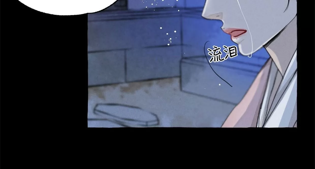 《负卿请醉》漫画最新章节第64话免费下拉式在线观看章节第【11】张图片