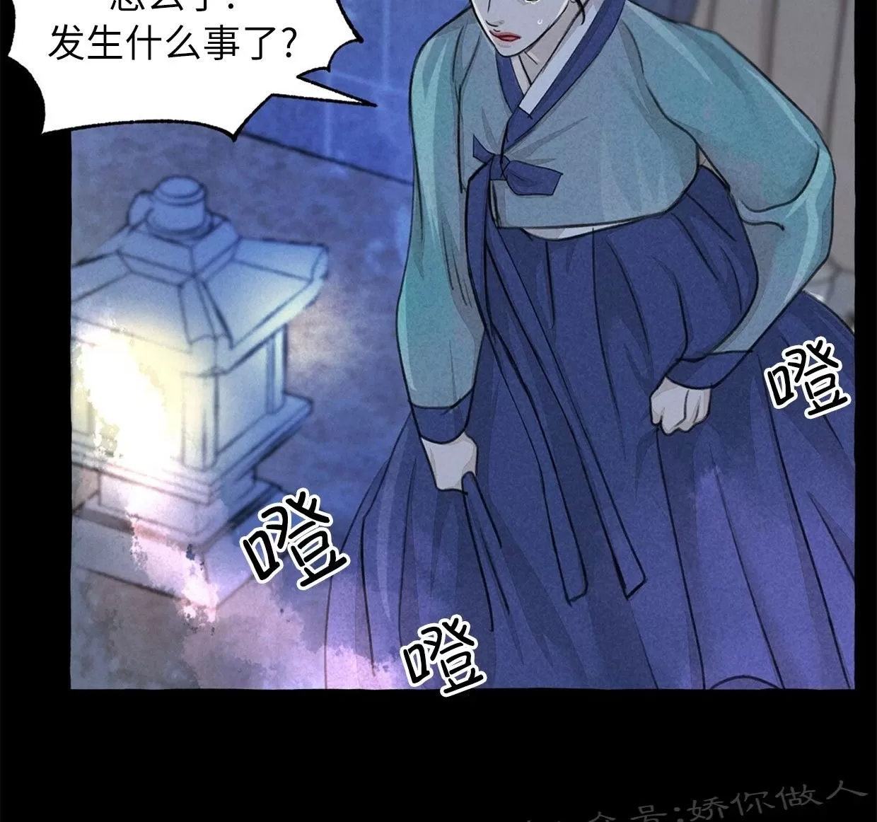 《负卿请醉》漫画最新章节第64话免费下拉式在线观看章节第【21】张图片