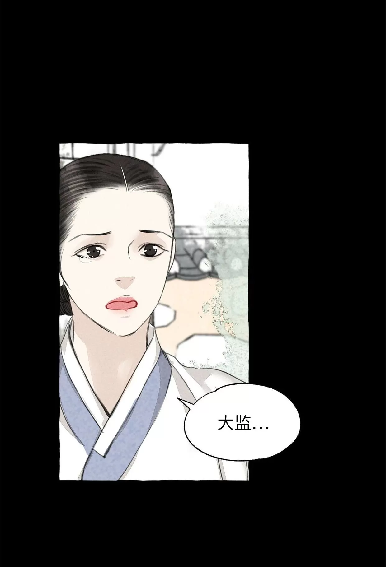 《负卿请醉》漫画最新章节第64话免费下拉式在线观看章节第【31】张图片