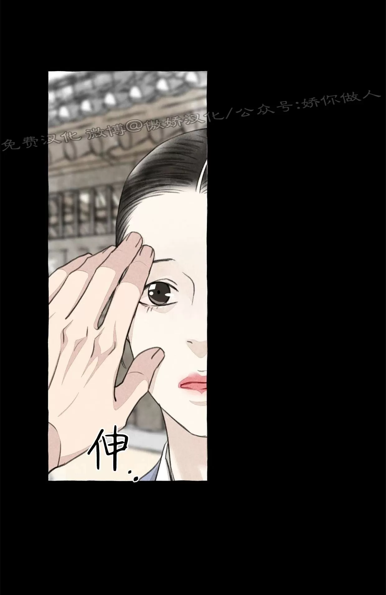 《负卿请醉》漫画最新章节第64话免费下拉式在线观看章节第【47】张图片