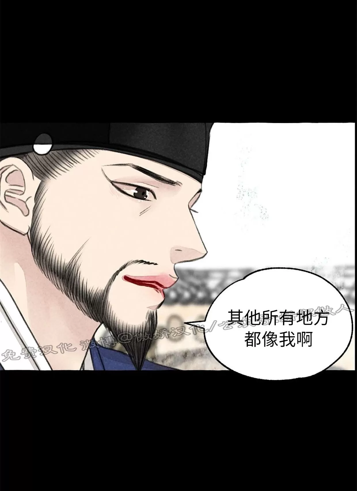 《负卿请醉》漫画最新章节第64话免费下拉式在线观看章节第【50】张图片