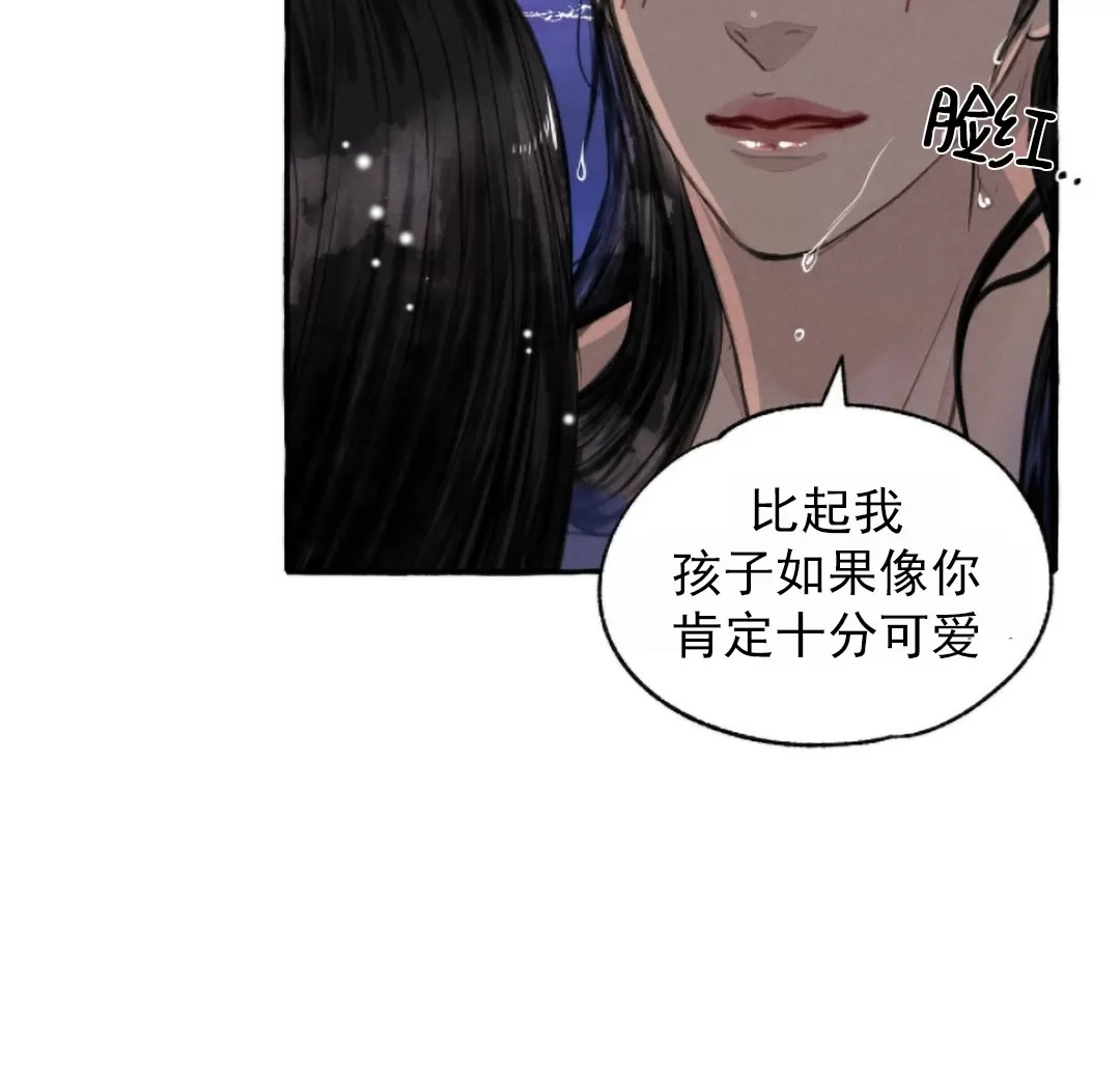 《负卿请醉》漫画最新章节第65话 第三季 完免费下拉式在线观看章节第【12】张图片