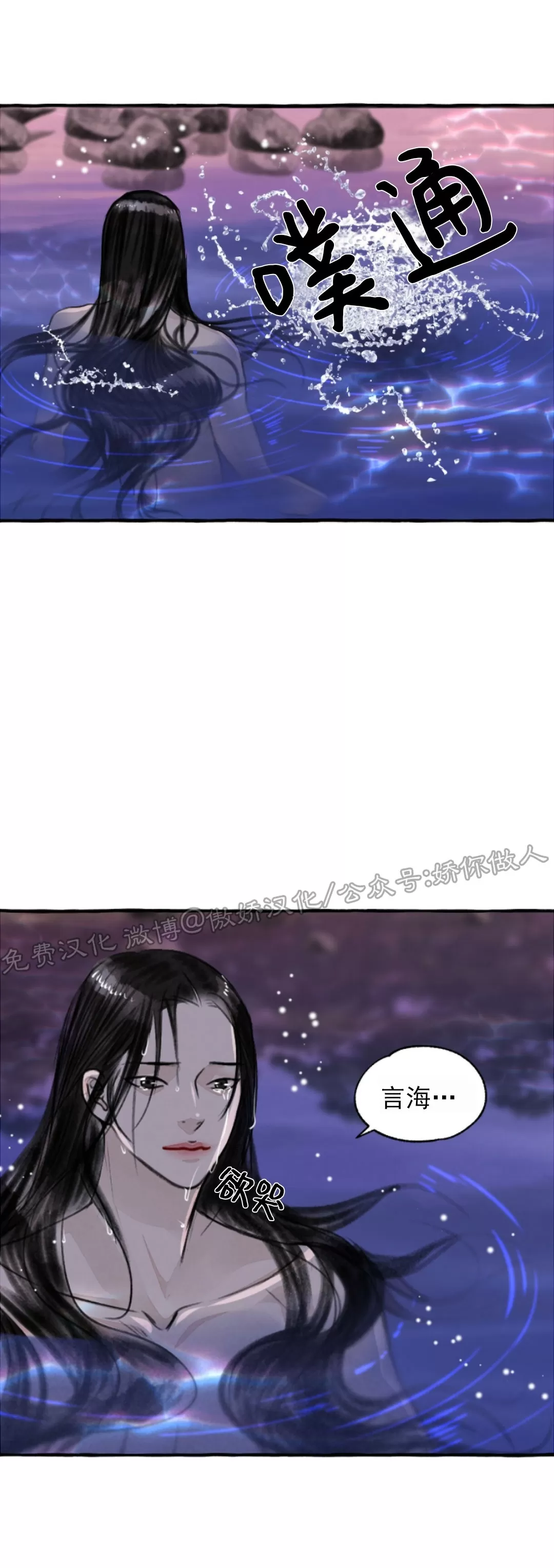 《负卿请醉》漫画最新章节第65话 第三季 完免费下拉式在线观看章节第【13】张图片