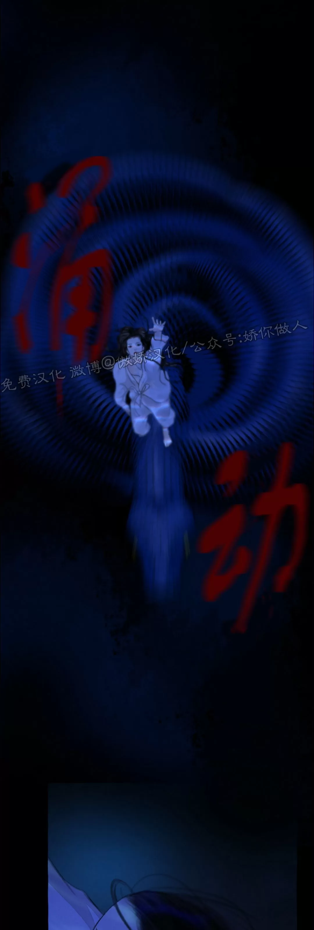 《负卿请醉》漫画最新章节第65话 第三季 完免费下拉式在线观看章节第【27】张图片