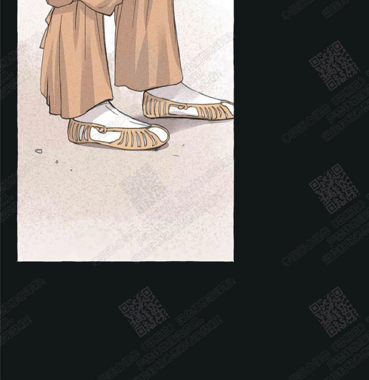 【负卿请醉[腐漫]】漫画-（ 第29话 ）章节漫画下拉式图片-74.jpg