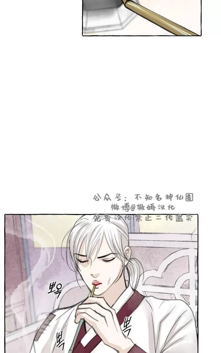 《负卿请醉》漫画最新章节 第28话 免费下拉式在线观看章节第【12】张图片