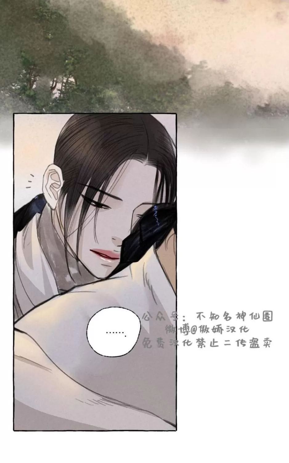 《负卿请醉》漫画最新章节 第28话 免费下拉式在线观看章节第【51】张图片