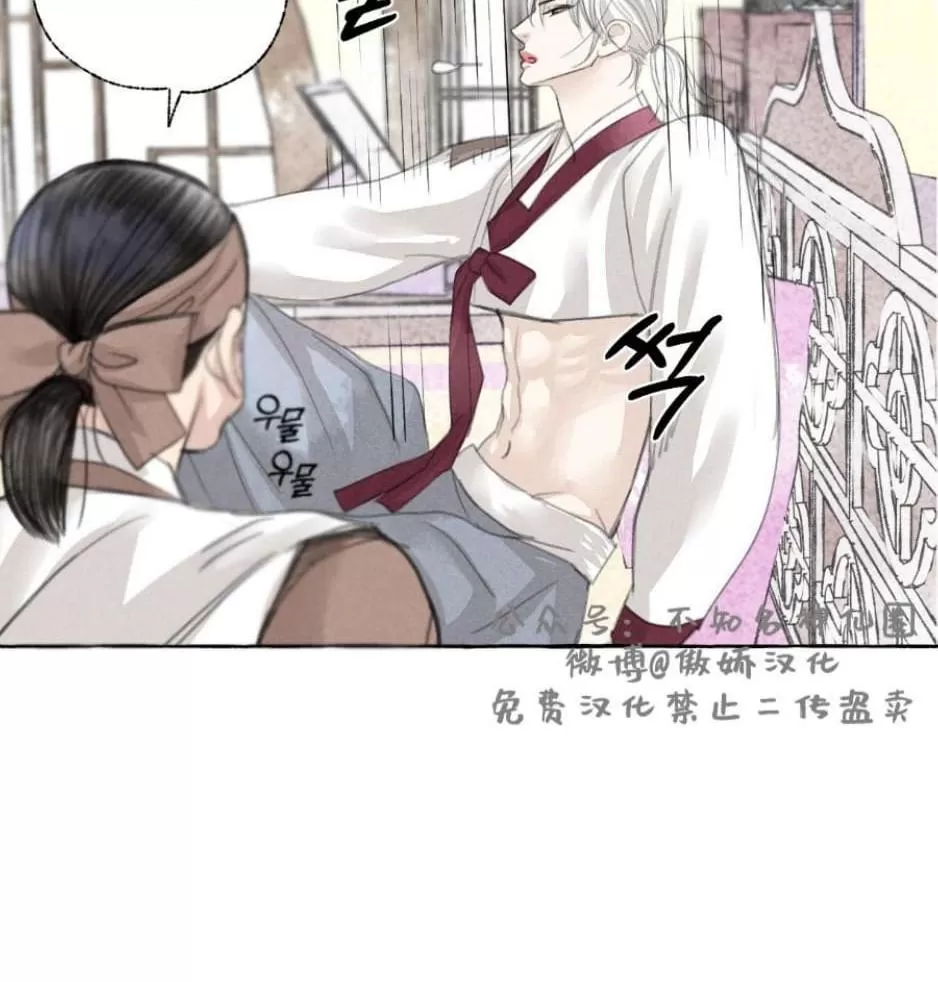 《负卿请醉》漫画最新章节 第28话 免费下拉式在线观看章节第【5】张图片