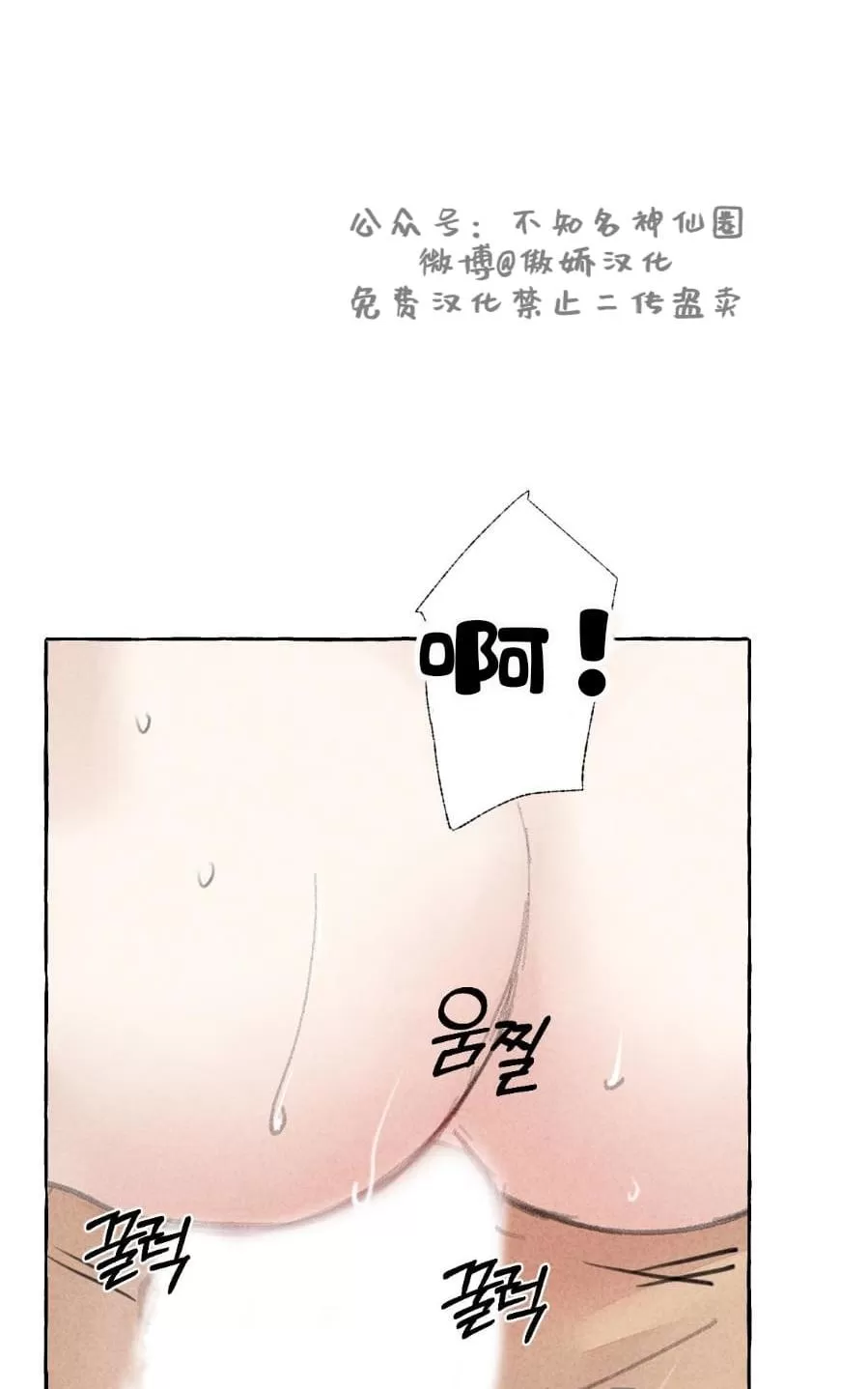 《负卿请醉》漫画最新章节 第27话 免费下拉式在线观看章节第【59】张图片