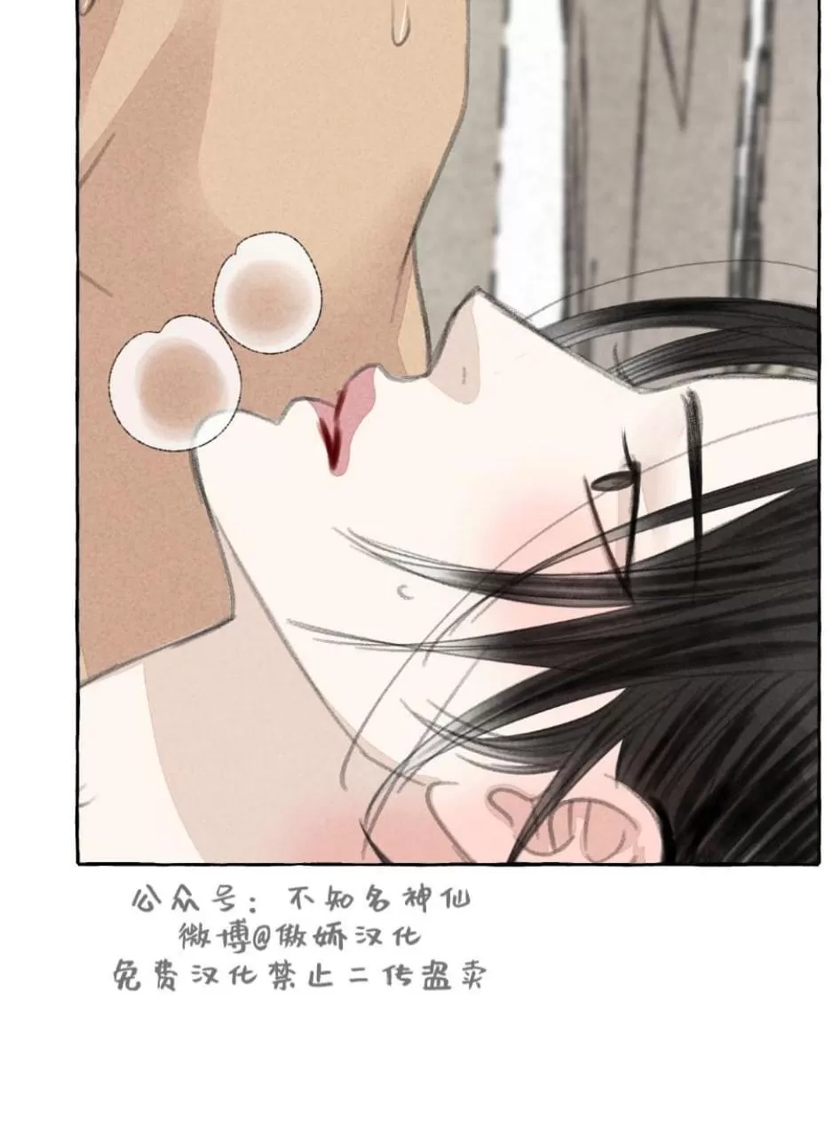 《负卿请醉》漫画最新章节 第26话 免费下拉式在线观看章节第【56】张图片