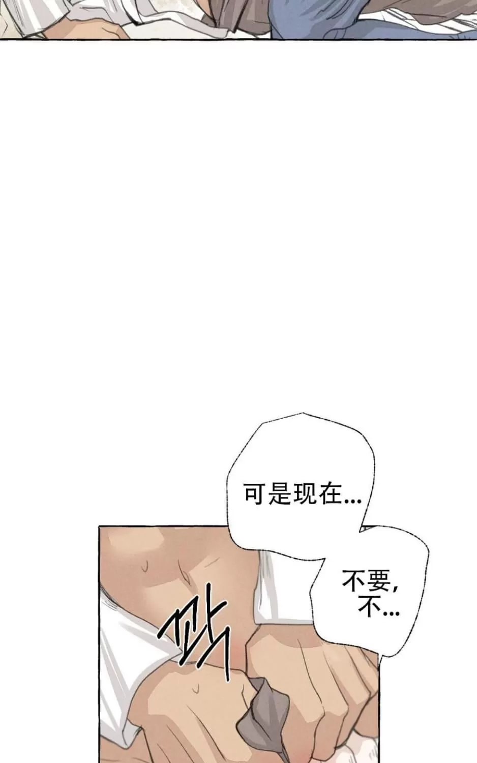 《负卿请醉》漫画最新章节 第24话 免费下拉式在线观看章节第【26】张图片