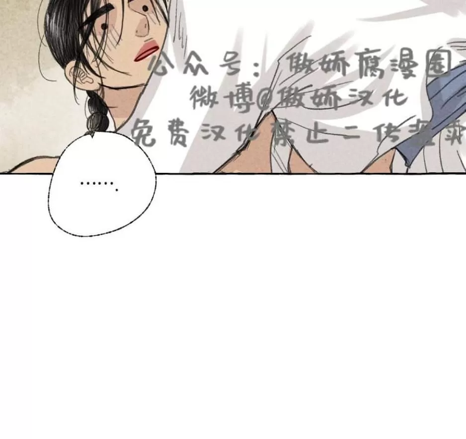 《负卿请醉》漫画最新章节 第24话 免费下拉式在线观看章节第【53】张图片