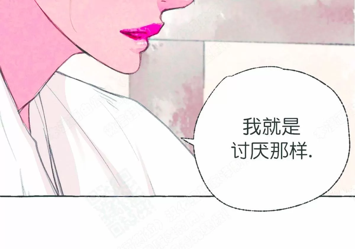 《负卿请醉》漫画最新章节 第23话 免费下拉式在线观看章节第【8】张图片