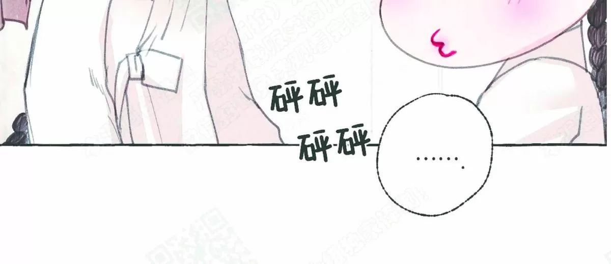 《负卿请醉》漫画最新章节 第23话 免费下拉式在线观看章节第【14】张图片