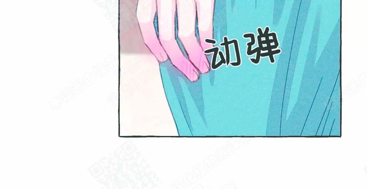 《负卿请醉》漫画最新章节 第23话 免费下拉式在线观看章节第【26】张图片