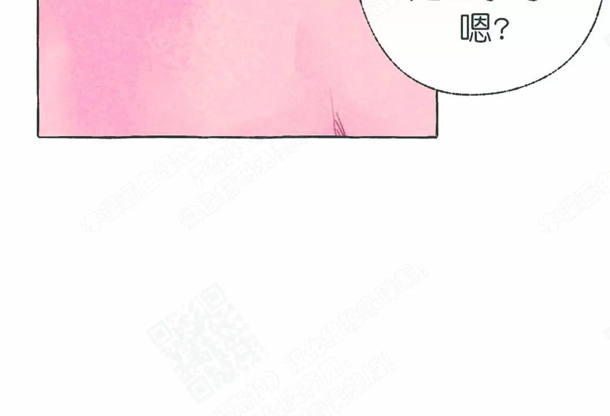 《负卿请醉》漫画最新章节 第23话 免费下拉式在线观看章节第【75】张图片