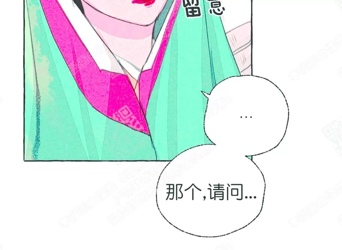 《负卿请醉》漫画最新章节 第22话 免费下拉式在线观看章节第【19】张图片