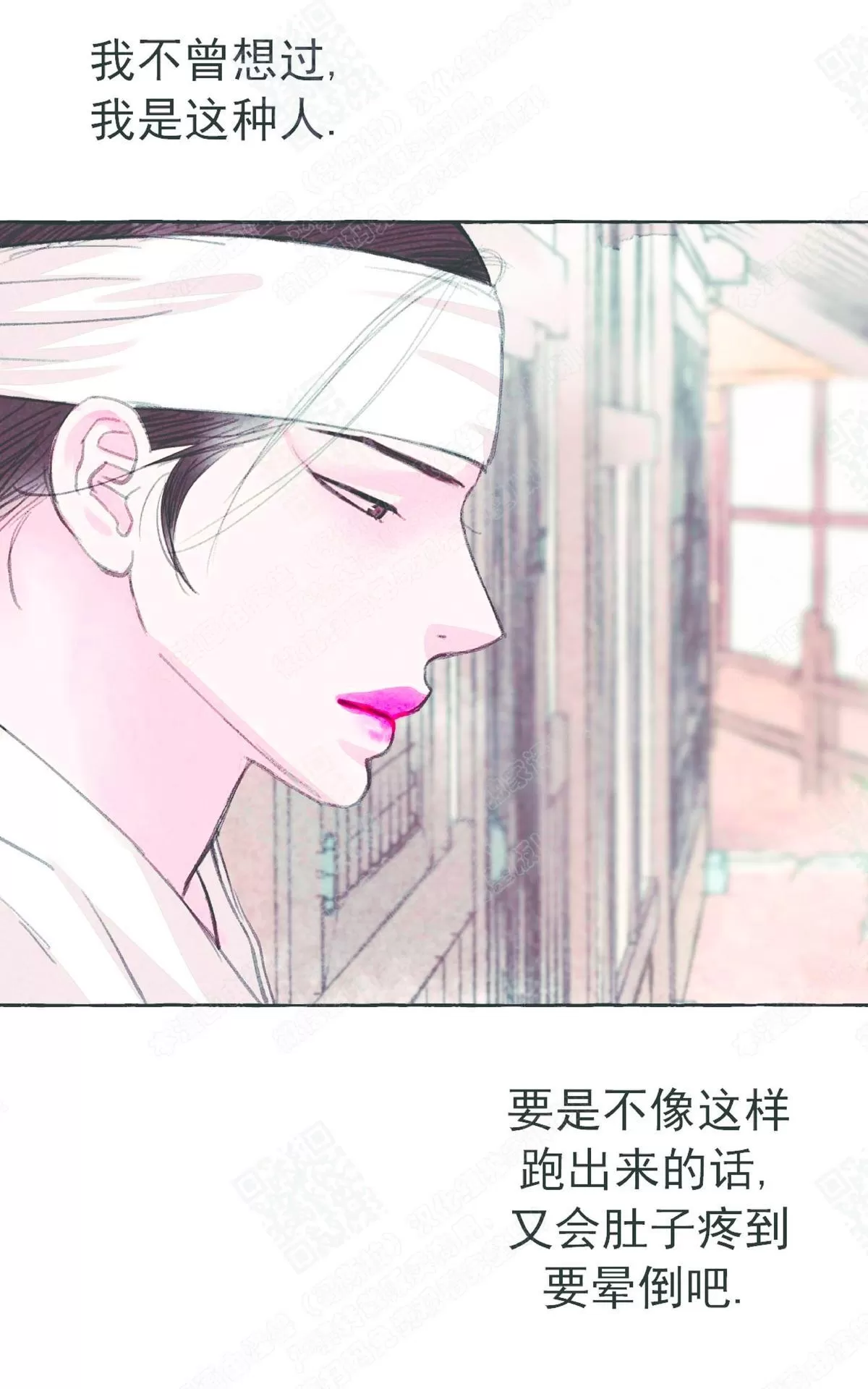 《负卿请醉》漫画最新章节 第22话 免费下拉式在线观看章节第【46】张图片