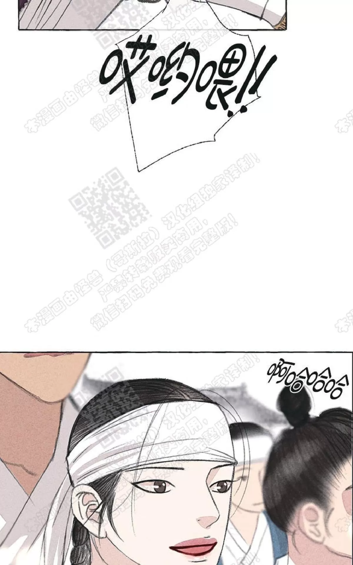 《负卿请醉》漫画最新章节 第19话 免费下拉式在线观看章节第【20】张图片