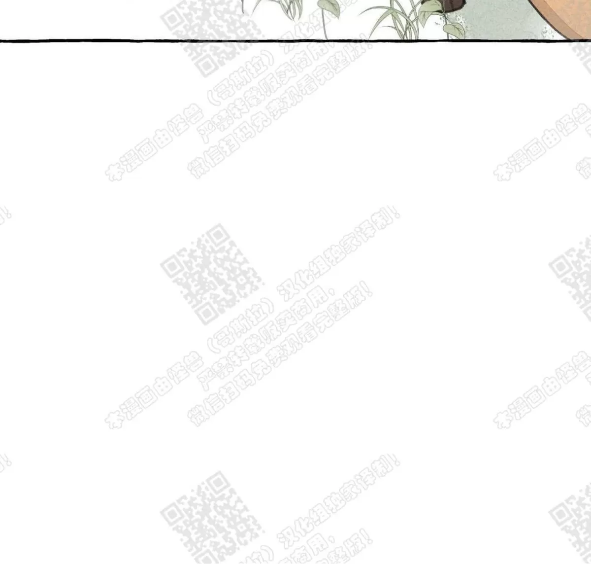 《负卿请醉》漫画最新章节 第15话 免费下拉式在线观看章节第【65】张图片