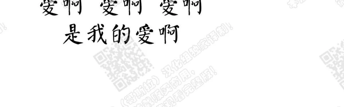 《负卿请醉》漫画最新章节 第15话 免费下拉式在线观看章节第【84】张图片