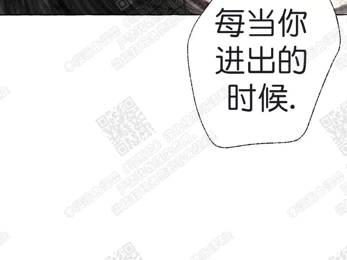 《负卿请醉》漫画最新章节 第14话 免费下拉式在线观看章节第【44】张图片