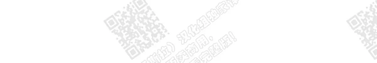 《负卿请醉》漫画最新章节 第14话 免费下拉式在线观看章节第【90】张图片