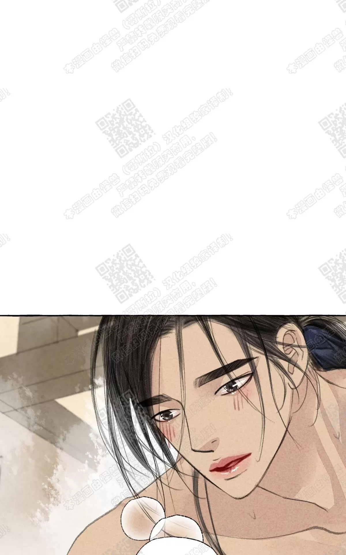 《负卿请醉》漫画最新章节 第13话 免费下拉式在线观看章节第【68】张图片