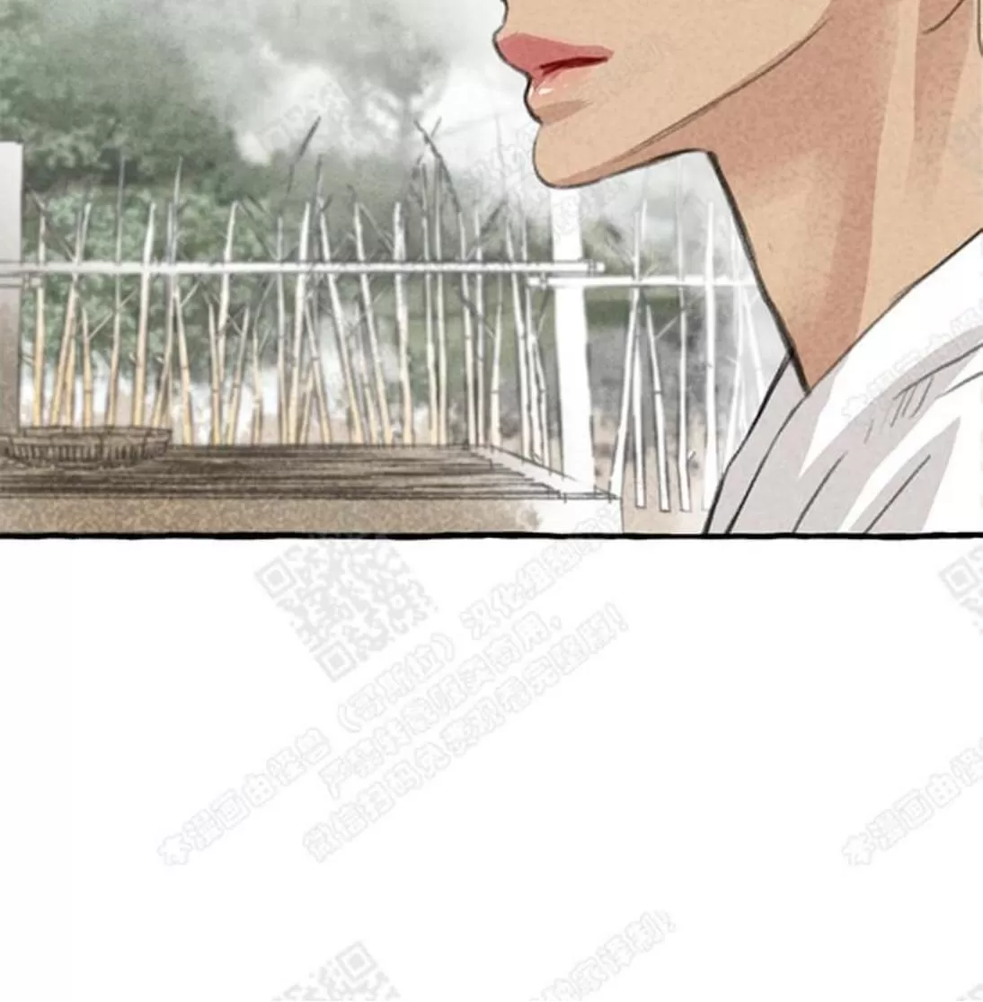 《负卿请醉》漫画最新章节 第9话 免费下拉式在线观看章节第【17】张图片