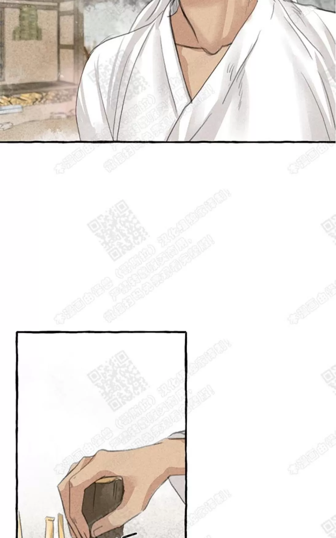 《负卿请醉》漫画最新章节 第9话 免费下拉式在线观看章节第【37】张图片